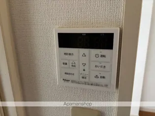 シルク・ヴィラージュ【101号室】のその他画像