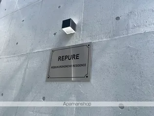 レピュア池袋本町レジデンス【3階】のその他画像