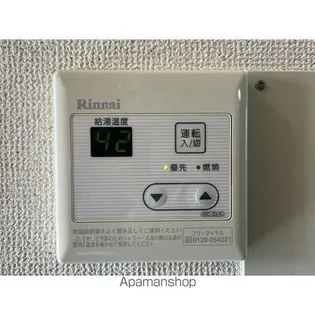 プランドールA棟【2階】のその他画像