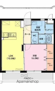ユーミー高洲【3階】の間取り