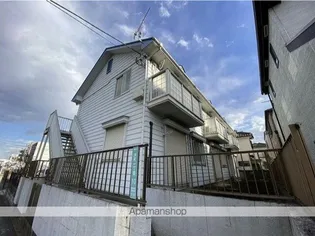 栄町ホームズの画像