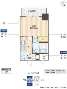 DSタワー大博通り【9階】の間取り