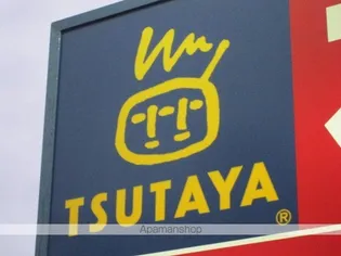 ライブリー上杉【1階】の周辺