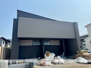 フォルモント米原の画像