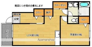 フォーシーズンズ香椎C棟【1階】の間取り