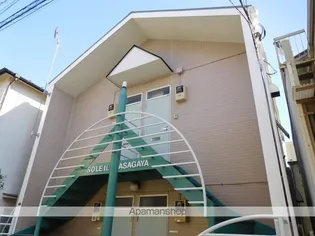 ソレイユ阿佐ヶ谷の画像