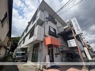 パールマンションの画像