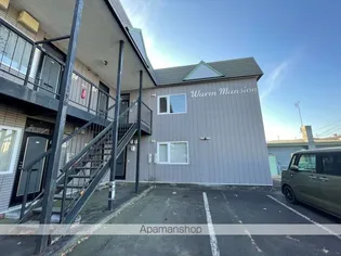 WARM MANSIONの画像