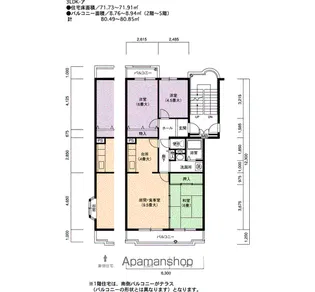 コンフォール城山 2号棟【5階】の間取り