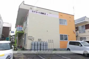 ルナコート柏陽Ⅲの画像