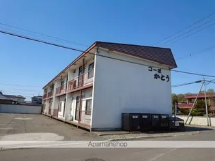 コーポかとうの画像