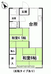 清流荘【11号室】の間取り