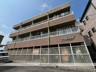 ウイングベルの画像