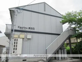 カオリーモ境田 Bの画像