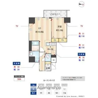 N−STAGE両国【9階】の間取り