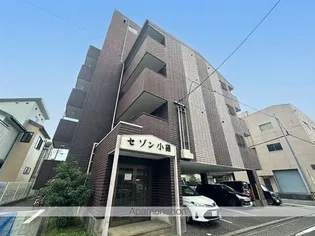 セゾン小碓の画像