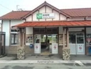 グリルス Ⅰ【2階】の周辺