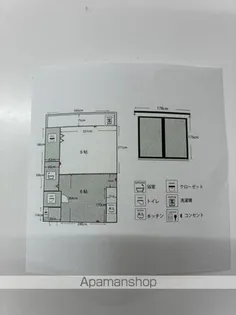 マノワール欅【3階】の間取り