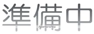 井出コーポの画像