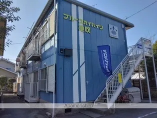 ブルースカイハイツ地吹の画像