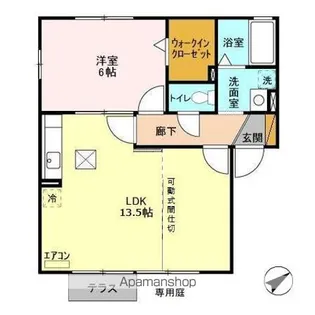 ル・マリアージュ【1階】の間取り