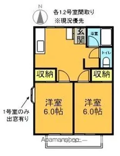 コーポフジ【102号室】の間取り