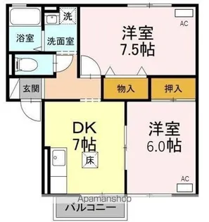 サンハイツKO【1階】の間取り