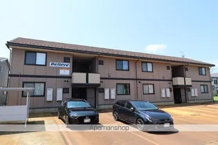 ビリーブの画像