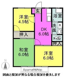 太田ハイツ【1階】の間取り