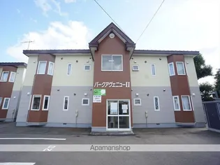 パークアヴェニューⅡの画像