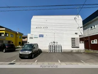 ホワイトメゾンの画像