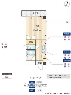 アドバンス九産大駅前【4階】の間取り