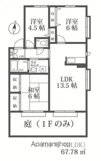 コンテパルティロ原【2階】の間取り