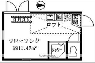 フェリスグランデ【205号室】の間取り