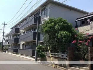 メゾン アルカディアの画像