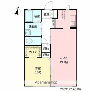 レジデンス幸 A棟【102号室】の間取り