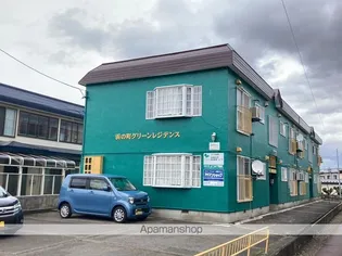 浜の町グリーンレジデンスの画像