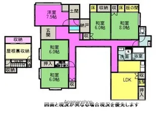 長野県塩尻市大字洗馬【一戸建】の間取り