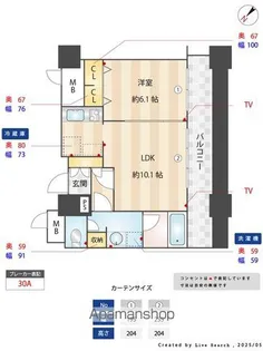 KDXレジデンス大濠ハーバービュータワー【17階】の間取り