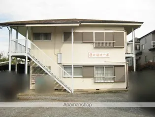 鷹の羽コーポの画像