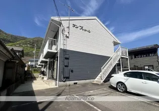 サンプレジールの画像