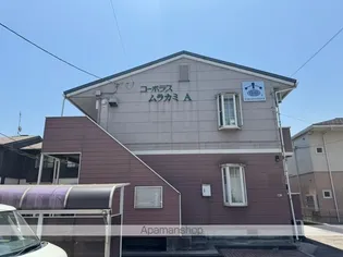 コーポラスムラカミAの画像