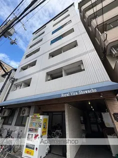 ロイヤルヴィラ昭和町【3階】の外観
