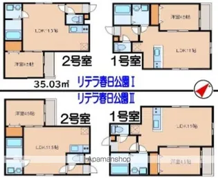 リテラ春日公園1【1階】の間取り