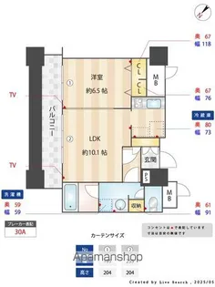 KDXレジデンス大濠ハーバービュータワー【24階】の間取り
