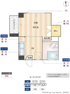 PLEAST西公園【101号室】の間取り