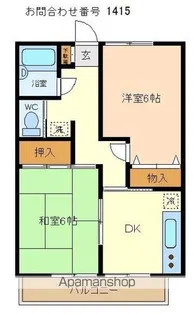 すすき野ハイツ第二【2階】の間取り