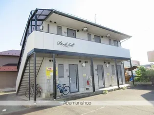 パークヒルの画像