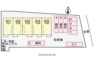 フェリーチェ トイシザキ【2階】のその他画像
