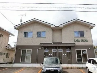 カーサイハナの画像